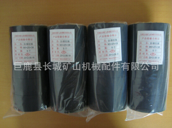 密封优良非你莫属-防爆胶圈